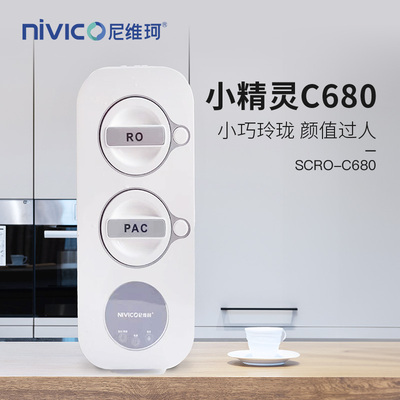 小精灵SCRO- C680