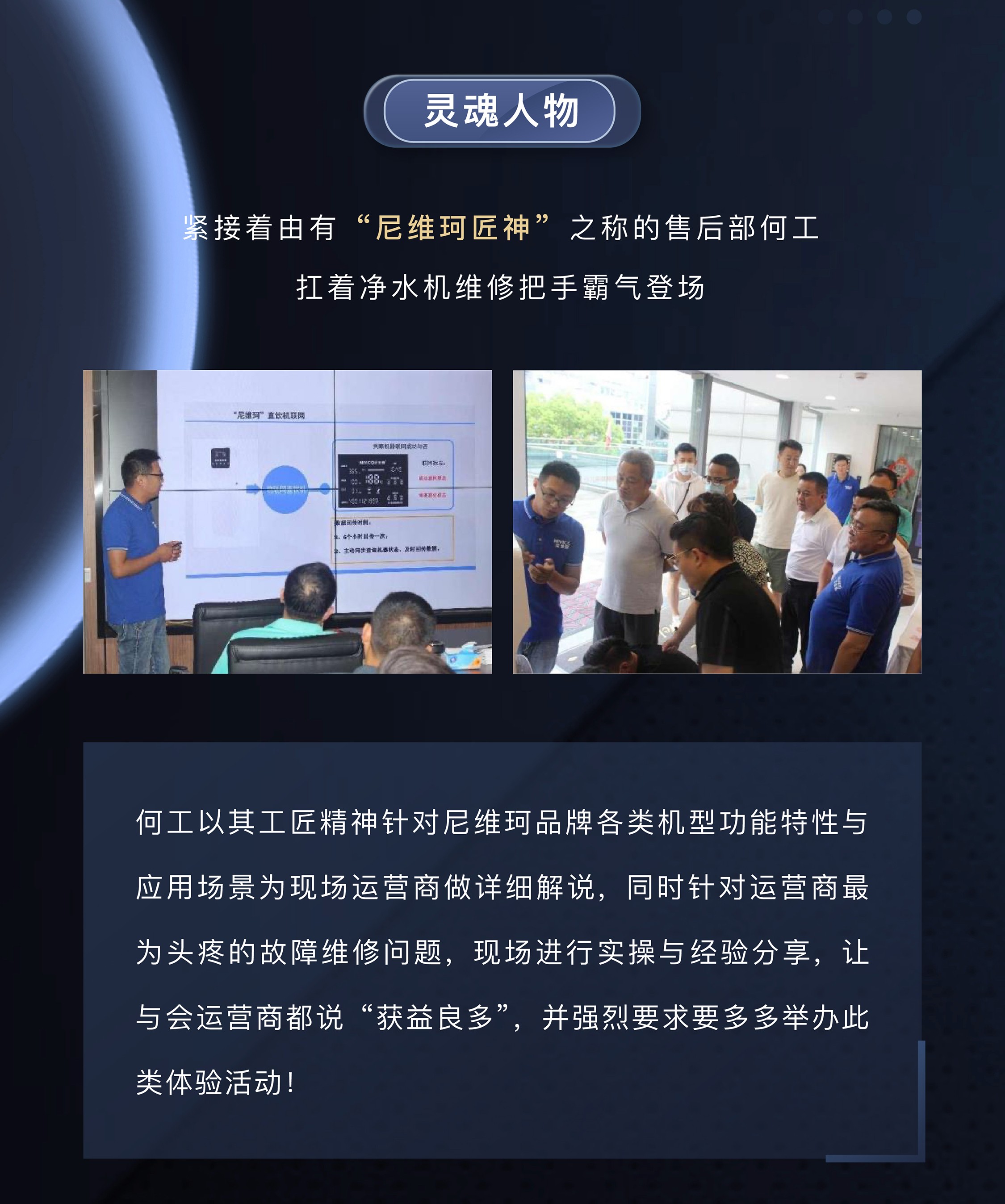 0803-体验日-长图文_04(1).jpg