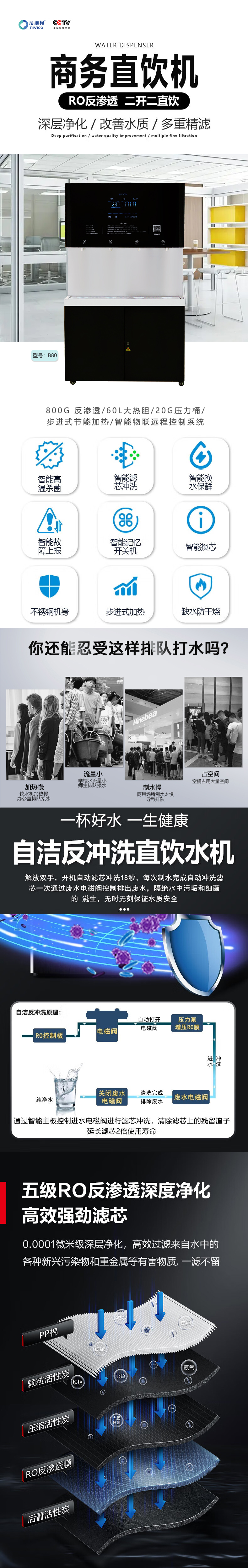 B80详情图.jpg
